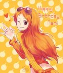  1girl birthday long_hair mino mino_cat nami nami_(one_piece) one_piece orange_hair over_shoulder solo sunglasses sunglasses_on_head sweater wink 