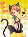  animal_ears bad_id bad_pixiv_id bow cat_ears cat_tail character_name choker e_neko fake_animal_ears fingerless_gloves flat_chest gloves green_eyes halftone halftone_background happy_birthday hoshizora_rin looking_at_viewer love_live! love_live!_school_idol_project one_eye_closed paw_pose short_hair solo tail yellow_gloves 