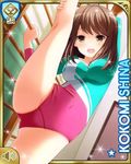  breasts brown_hair card_(medium) character_name girlfriend_(kari) green_leotard gymnast_leotard gymnastics jpeg_artifacts leg_up leotard medium_breasts official_art open_mouth pink_leotard rhythmic_gymnastics shiina_kokomi short_hair solo sparkle spread_legs stretch 