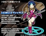  ars_goetia cape character_profile closed_eyes kurono lowres magic_circle original pointy_ears solo third_eye translated vassago_(kurono) weapon 
