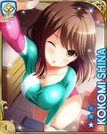  basketball brown_eyes brown_hair card_(medium) character_name foreshortening girlfriend_(kari) green_leotard gym_storeroom indoors leotard official_art one_eye_closed pink_leotard reaching shiina_kokomi short_hair solo vaulting_horse 