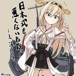  artist_name bad_id bad_pixiv_id banned_artist bare_shoulders bismarck_(kantai_collection) black_skirt blonde_hair blue_eyes blush cosplay detached_sleeves frilled_skirt frills hairband hand_on_hip headgear kantai_collection kongou_(kantai_collection) kongou_(kantai_collection)_(cosplay) long_hair long_sleeves machinery nontraditional_miko simple_background skirt smile solo thighhighs translated turret yopan_danshaku 