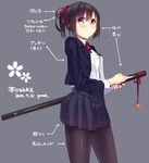  black_hair black_legwear blazer blush brown_eyes closed_mouth garnet hair_ribbon jacket looking_at_viewer original pantyhose partially_translated ribbon scabbard sheath short_hair short_ponytail skirt solo sword thighband_pantyhose translation_request weapon 