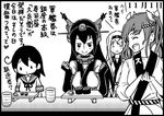  :d :o ^_^ ^o^ ahoge bangs bare_shoulders black_hair blush closed_eyes comic cup dated elbow_gloves food gloves greyscale gunkanmaki hairband headgear kantai_collection laughing looking_away monochrome multiple_girls nagato_(kantai_collection) neck_ribbon open_mouth otoufu parted_lips ribbon school_uniform serafuku shoukaku_(kantai_collection) simple_background smile sushi sushi_geta swept_bangs table translated twintails ushio_(kantai_collection) white_background yunomi zuikaku_(kantai_collection) 