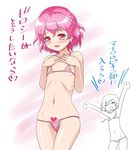  1girl bikini blush braid brother_and_sister censored crossdressing dorothy_west heart kousaka_jun leona_west looking_at_viewer micro_bikini mole mole_under_eye navel novelty_censor open_mouth otoko_no_ko pink_eyes pink_hair pretty_(series) pripara short_hair siblings smile swimsuit translation_request twins 