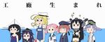  :d akatsuki_(kantai_collection) black_eyes black_hair blonde_hair brown_hair choukai_(kantai_collection) glasses grey_hair hair_bobbles hair_ornament hat headgear height_difference heisei_umare highres i-8_(kantai_collection) kantai_collection long_hair multiple_girls nagato_(kantai_collection) name_tag navel one-piece_swimsuit ooshio_(kantai_collection) open_mouth pink_hair purple_hair sazanami_(kantai_collection) school_swimsuit school_uniform serafuku short_hair smile suspenders swimsuit tanaka_kusao translation_request trembling z3_max_schultz_(kantai_collection) 