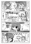  /\/\/\ 2girls 4koma :&lt; :3 =3 =d ahoge asymmetrical_wings bad_id bad_pixiv_id black_hair blush caramel chibi clenched_teeth clothes comic commentary_request dress dripping drooling gradient_hair greyscale handheld_game_console hijiri_byakuren houjuu_nue laundry layered_dress long_hair monochrome multicolored_hair multiple_girls nintendo_3ds noai_nioshi open_mouth plate purple_hair short_hair shoujo_kitou-chuu smile snort sun sweat table teeth touhou translated walkie-talkie wings |_| 