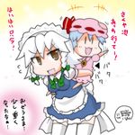  :3 :d blue_hair brown_eyes carrying chibi commentary dress hat izayoi_sakuya maid maid_headdress mob_cap multiple_girls noai_nioshi open_mouth patch piggyback pink_dress remilia_scarlet short_hair smile thighhighs touhou translated white_hair white_legwear zettai_ryouiki 