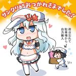  1girl :d admiral_(kantai_collection) ahoge alternate_costume bad_id bad_pixiv_id black_hair blue_eyes blush box cardboard_box carrying chibi cinderella_bust commentary_request hat hibiki_(kantai_collection) kantai_collection long_hair lowres military military_uniform naval_uniform navel noai_nioshi open_mouth peaked_cap smile sweat translated uniform verniy_(kantai_collection) white_hair 