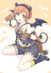  :d bad_id bad_pixiv_id bat_wings belt blush boots cape colored_stripes demon_tail fake_horns fingerless_gloves gloves hairband halloween hoshizora_rin love_live! love_live!_school_idol_project mobu open_mouth orange_hair paw_pose pinstripe_pattern short_hair sitting smile solo striped striped_gloves tail wariza wings yellow_eyes 