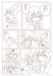  &gt;_&lt; blush bow braid cake closed_eyes comic dish feeding food fork fruit girlfriend_(kari) hair_bow hair_ornament hairclip heart jewelry long_hair mochizuki_erena monochrome multiple_girls murakami_fumio necklace satou_kaede_(maple_woods) slice_of_cake smile strawberry surprised translation_request twin_braids yuri 