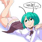  antennae aono3 ass barefoot cape green_eyes green_hair lying no_pants on_stomach panties pink_panties simple_background smile solo speech_bubble striped striped_panties touhou translated underwear white_background wriggle_nightbug 