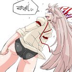  aono3 ass black_panties bow dutch_angle from_behind fujiwara_no_mokou hair_bow long_hair long_sleeves no_pants open_mouth panties red_eyes simple_background solo speech_bubble suspenders touhou underwear very_long_hair white_background white_hair 