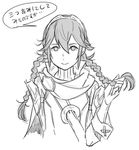  alternate_hairstyle arm_up bad_id bad_twitter_id braid commentary_request fingerless_gloves fire_emblem fire_emblem:_kakusei gloves greyscale hair_between_eyes hairband holding holding_hair kozaki_yuusuke long_hair looking_at_viewer lucina monochrome no_pupils simple_background sketch smile solo tiara translation_request twin_braids 
