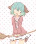  animal_ears bamboo_broom blush broom closed_eyes fang green_hair highres kasodani_kyouko shino_megumi short_hair skirt smile solo tail touhou 