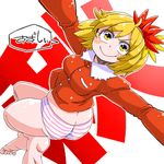  aki_shizuha aono3 ass barefoot blonde_hair blush dutch_angle long_sleeves no_pants panties pink_panties smile solo speech_bubble striped striped_panties touhou underwear yellow_eyes 