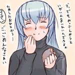  casual eating lowres older rozen_maiden silver_hair solo suigintou translation_request tsuda_nanafushi 