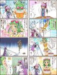  1girl 4koma ahoge aqua_eyes belt boots cake comic cream food fruit goggles green_hair gumi headphones headset in_the_face kamui_gakupo kicking long_hair midriff multiple_4koma one_eye_closed pastry pie_in_face ponytail purple_hair short_hair skirt smile strawberry tongue translated vocaloid wrist_cuffs yummy_(yumyumyummy) 