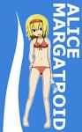  alice_margatroid bad_id bad_pixiv_id barefoot bikini bottle solo swimsuit touhou x2n 