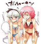  bikini blush daitai_konna_kanji hitodama konpaku_youmu konpaku_youmu_(ghost) multiple_girls one_eye_closed pink_hair saigyouji_yuyuko short_hair silver_hair swimsuit touhou 