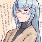  casual glasses long_hair lowres older rozen_maiden silver_hair solo suigintou translation_request tsuda_nanafushi 