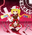  bad_id bad_pixiv_id blonde_hair cross flandre_scarlet food fork fruit harunoibuki hat highres knife mary_janes one_side_up ponytail red_eyes shoes short_hair sitting solo strawberry stuffed_animal stuffed_toy teddy_bear touhou wings 