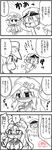  /\/\/\ 1boy 1girl 4koma :d admiral_(kantai_collection) blush blush_stickers comic greyscale hat heart hibiki_(kantai_collection) kantai_collection long_hair military military_uniform monochrome naval_uniform noai_nioshi open_mouth peaked_cap school_uniform serafuku smile sparkle spoken_exclamation_mark sweat translated triangle_mouth troll_face uniform v-shaped_eyebrows verniy_(kantai_collection) waving |_| 