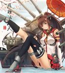  absurdres anchor arm_support armband asymmetrical_legwear bare_shoulders black_legwear boots breasts brown_eyes brown_hair flower hair_flower hair_ornament headgear highres kantai_collection kneehighs large_breasts leg_lift leg_up long_hair long_ponytail ltt_challenger machinery md5_mismatch miniskirt oriental_umbrella partially_submerged petals pleated_skirt red_skirt sailor_collar side_slit single_kneehigh single_thighhigh sitting skirt solo thighhighs umbrella water yamato_(kantai_collection) 