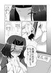  blush clothes_sniffing comic female_pervert gloves greyscale kamitsuki_shion kantai_collection mechanical_halo monochrome pervert short_hair smelling tatsuta_(kantai_collection) translation_request 