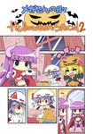  ^_^ alternate_costume bat_wings bikini blonde_hair blue_hair c: cape chibi closed_eyes colonel_aki comic commentary flandre_scarlet halloween hat horns jack-o'-lantern long_hair mirror mob_cap multiple_girls navel open_mouth patchouli_knowledge purple_bikini purple_eyes purple_hair red_eyes remilia_scarlet short_hair swimsuit touhou translated wings 
