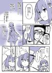  admiral_(kantai_collection) blush chameleon_(ryokucha_combo) comic hair_ornament hand_on_another's_head kantai_collection monochrome scarf sendai_(kantai_collection) short_hair translation_request 