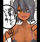  :d absurdres bare_shoulders black_hair blush breasts cleavage collarbone commentary_request dark_skin dyson_(edaokunnsaikouya) eyepatch fang headgear highres kantai_collection large_breasts open_mouth pillarboxed short_hair sketch smile solo swimsuit tan tenryuu_(kantai_collection) translation_request upper_body yellow_eyes 