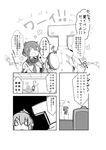  1girl chair comic folded_ponytail greyscale inazuma_(kantai_collection) instrument kantai_collection monochrome pekeko_(pepekekeko) school_uniform serafuku smile t-head_admiral tambourine translated 