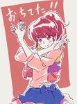  aino_megumi ammonio blue_skirt blush eyelashes happinesscharge_precure! happy looking_at_viewer pink_eyes pink_hair pink_shirt ponytail precure shirt short_hair sketch skirt smile solo translated vest 