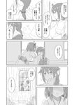  ahoge bare_shoulders blush braiding_hair comic detached_sleeves greyscale hair_ornament hairdressing hand_on_another's_face japanese_clothes kantai_collection long_hair monochrome multiple_girls nathaniel_pennel shigure_(kantai_collection) short_hair translated yamashiro_(kantai_collection) yuri 