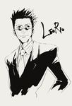  ammonio black_eyes black_hair character_name english formal glasses hunter_x_hunter leorio_paladiknight male_focus monochrome necktie simple_background sketch solo spiked_hair suit upper_body white_background 