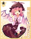  ;d animal_ears brown_eyes card_(medium) character_name dress frilled_dress frills hat jewelry maturiuta_sorato microphone mystia_lorelei one_eye_closed open_mouth pink_hair shirt short_hair single_earring smile solo star touhou winged_hat wings 