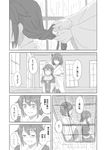  ahoge bare_shoulders blush braiding_hair comic detached_sleeves greyscale hair_ornament hairdressing japanese_clothes kantai_collection long_hair monochrome multiple_girls nathaniel_pennel shigure_(kantai_collection) short_hair translated yamashiro_(kantai_collection) 