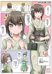  &gt;:) alternate_costume alternate_hairstyle brown_eyes brown_hair c: comic flower folded_ponytail green_hair hair_flower hair_ornament headband japanese_clothes kantai_collection kimono multiple_girls older open_mouth partially_translated ponytail short_hair smile taihou_(kantai_collection) translation_request v-shaped_eyebrows yano_toshinori yuubari_(kantai_collection) zuihou_(kantai_collection) 