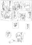  blush cat comic eyepatch greyscale headgear highres kaga_(kantai_collection) kantai_collection monochrome multiple_girls mutton non-human_admiral_(kantai_collection) partially_translated side_ponytail tenryuu_(kantai_collection) translated translation_request 