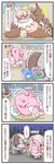  bandages blissey comic crutch gameplay_mechanics gen_1_pokemon gen_2_pokemon gen_3_pokemon highres injury no_humans pokemon pokemon_(creature) registeel slaking sougetsu_(yosinoya35) translated venusaur 