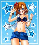  :d bad_id bad_pixiv_id bikini blue_background blue_eyes blush bracelet breasts cleavage cowboy_shot front-tie_top jewelry kousaka_honoka looking_at_viewer love_live! love_live!_school_idol_project medium_breasts navel off_shoulder one_side_up open_clothes open_fly open_mouth orange_hair print_bikini shiny shiny_skin simple_background smile solo standing star star_print swimsuit unzipped v_over_eye yuto_takumi 