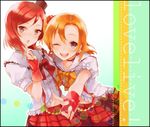  blue_eyes blush bokura_wa_ima_no_naka_de bow bowtie brown_hair choker copyright_name fingerless_gloves frilled_shirt frills gloves hat kousaka_honoka love_live! love_live!_school_idol_project mini_hat multiple_girls navel nishikino_maki one_eye_closed one_side_up open_mouth pekoo_(pekota) plaid plaid_skirt puffy_short_sleeves puffy_sleeves purple_eyes red_gloves red_hair sailor_collar scrunchie shirt short_hair short_sleeves skirt smile top_hat v 