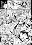  :d :o ahoge apron bangs blunt_bangs blush branch cherry_blossoms comic covering_mouth crane double_bun fairy_(kantai_collection) frilled_apron frills greyscale hair_ornament hair_ribbon hairclip hand_over_own_mouth haruna_(kantai_collection) hat headgear japanese_clothes kantai_collection kimono kongou_(kantai_collection) long_hair mamiya_(kantai_collection) monochrome multiple_girls nontraditional_miko open_mouth parted_bangs pleated_skirt ribbon sakazaki_freddy school_uniform serafuku short_hair skirt smile smokestack solid_oval_eyes swept_bangs translated uniform 