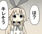  :d bad_id bad_pixiv_id black_eyes brown_hair commentary_request elbow_gloves gloves hairband kantai_collection kill_me_baby long_hair looking_at_viewer meme open_mouth parody school_uniform serafuku shimakaze_(kantai_collection) smile solo style_parody translated yuasan 