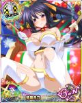  1girl black_hair breasts christmas high_school_dxd himejima_akeno large_breasts long_hair ponytail purple_eyes tagme underboob 