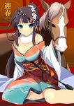 2014 bare_shoulders blue_eyes blush breasts cleavage highres horse japanese_clothes kimono large_breasts long_hair new_year original smile wara_(warapro) 