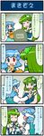 4koma artist_self-insert bare_shoulders blue_hair bowl chips chopsticks closed_eyes collarbone comic commentary crying detached_sleeves eating flying_teardrops food frog_hair_ornament green_eyes green_hair hair_ornament heterochromia highres juliet_sleeves kochiya_sanae long_sleeves mizuki_hitoshi multiple_girls naked_towel open_mouth puffy_sleeves real_life_insert shirt sign skirt smile snake_hair_ornament streaming_tears sweat tatara_kogasa tears touhou towel translated vest weighing_scale wide_sleeves 