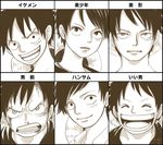  1boy expression frown hat monkey_d_luffy monochrome multiple_persona noenga one_piece open_mouth scar smile solo straw_hat 