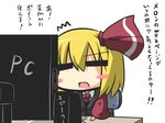  =_= blonde_hair blush_stickers commentary goma_(gomasamune) hair_ribbon hanten_(clothes) keyboard_(computer) looking_at_viewer monitor necktie open_mouth ribbon rumia short_hair sketch solo surprised touhou translated 